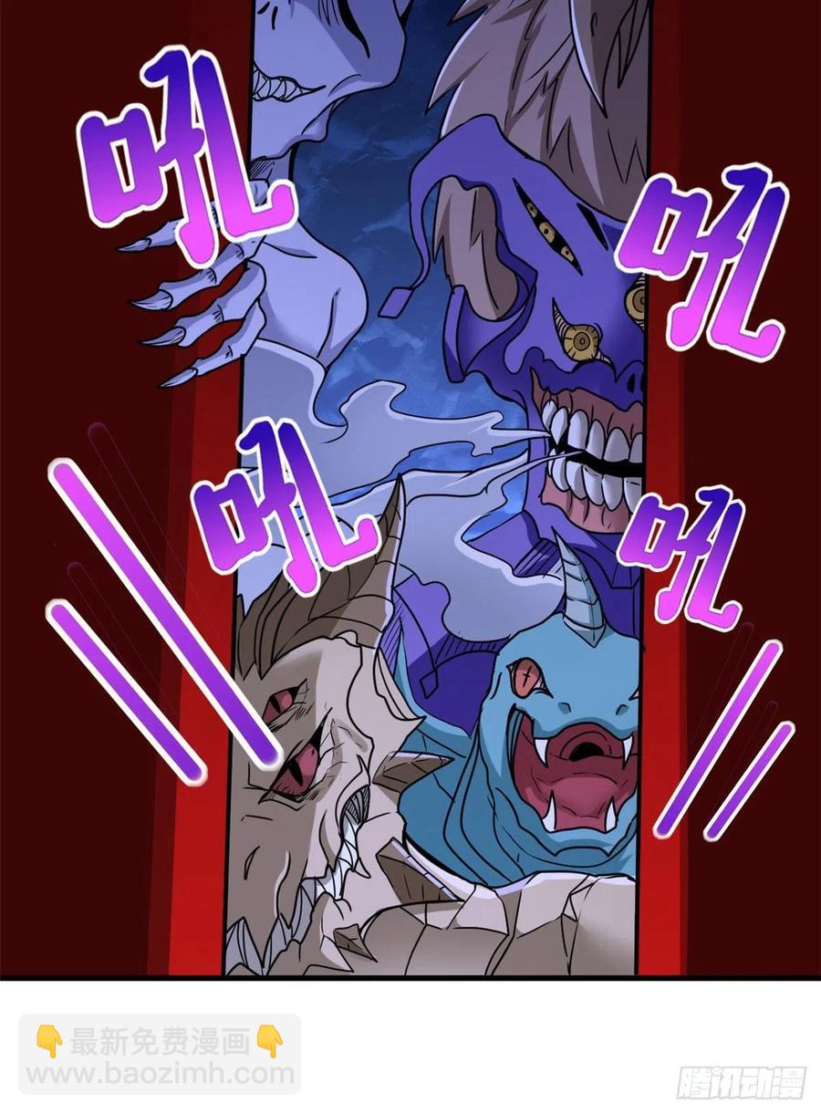 84 囚牛震怒(1/2)-第86话