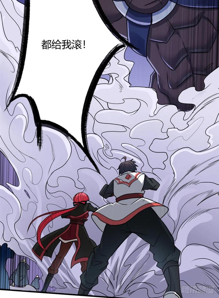 84 囚牛震怒(1/2)-第86话