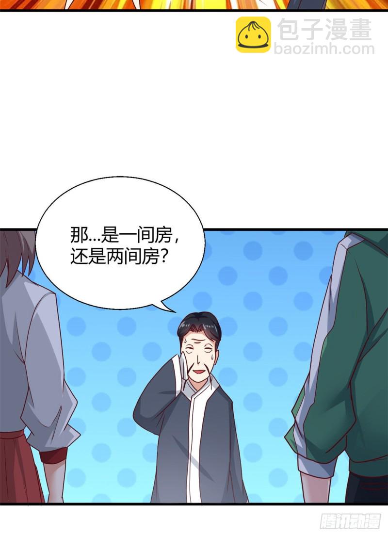 86 请你吃糖葫芦(1/2)-第88话
