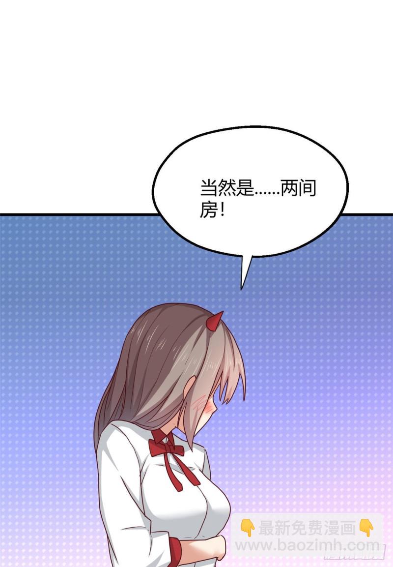 86 请你吃糖葫芦(1/2)-第88话