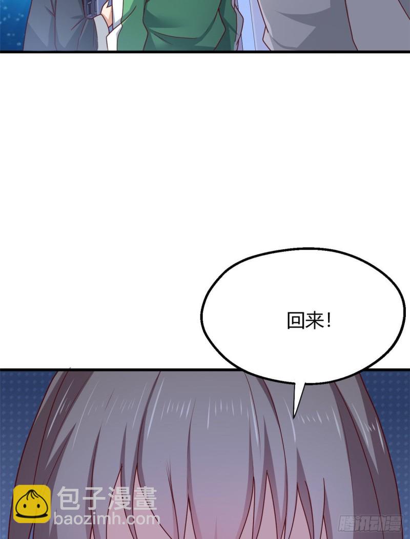 86 请你吃糖葫芦(1/2)-第88话