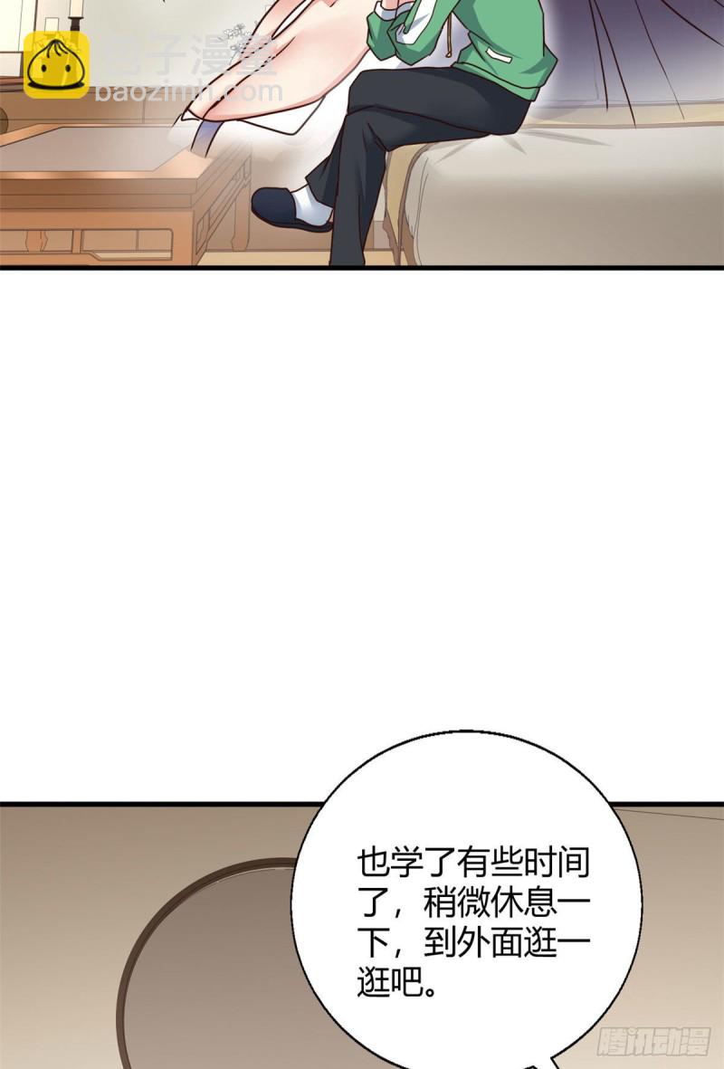 86 请你吃糖葫芦(1/2)-第88话