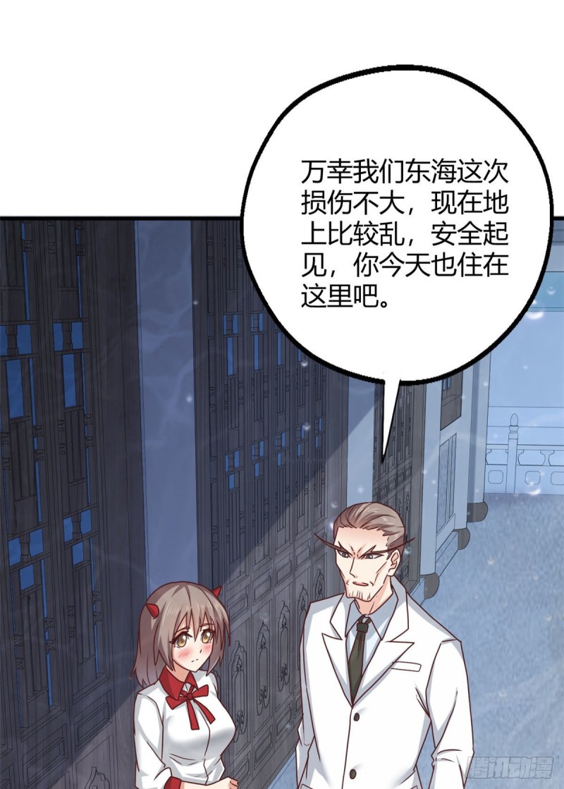 86 请你吃糖葫芦(1/2)-第88话