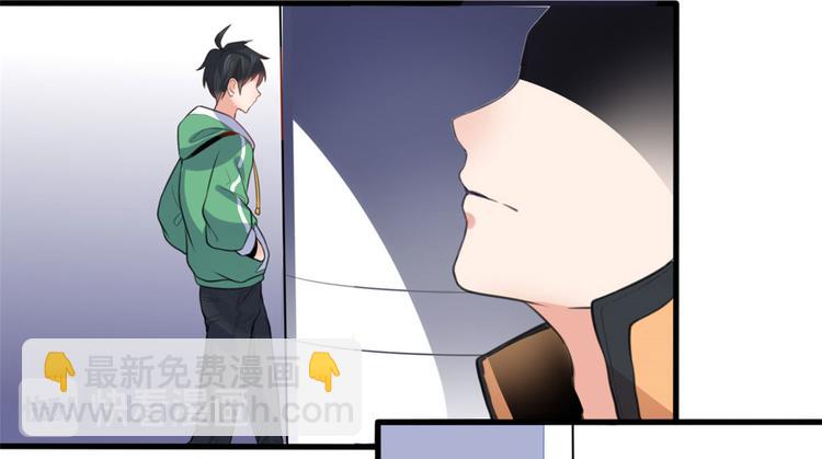 10 一起旅行(1/2)-第10话