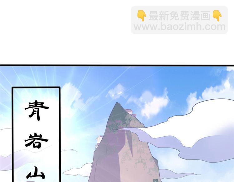 10 一起旅行(1/2)-第10话