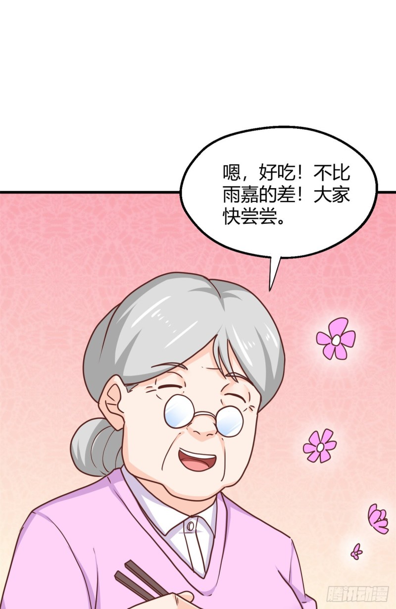 90  后宫争宠(1/2)-第92话