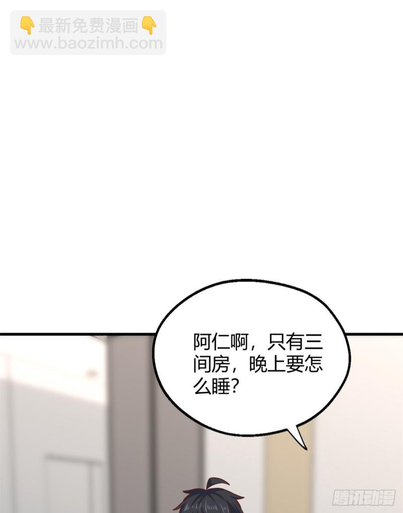 90  后宫争宠(1/2)-第92话