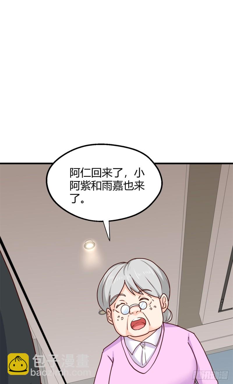 90  后宫争宠(1/2)-第92话