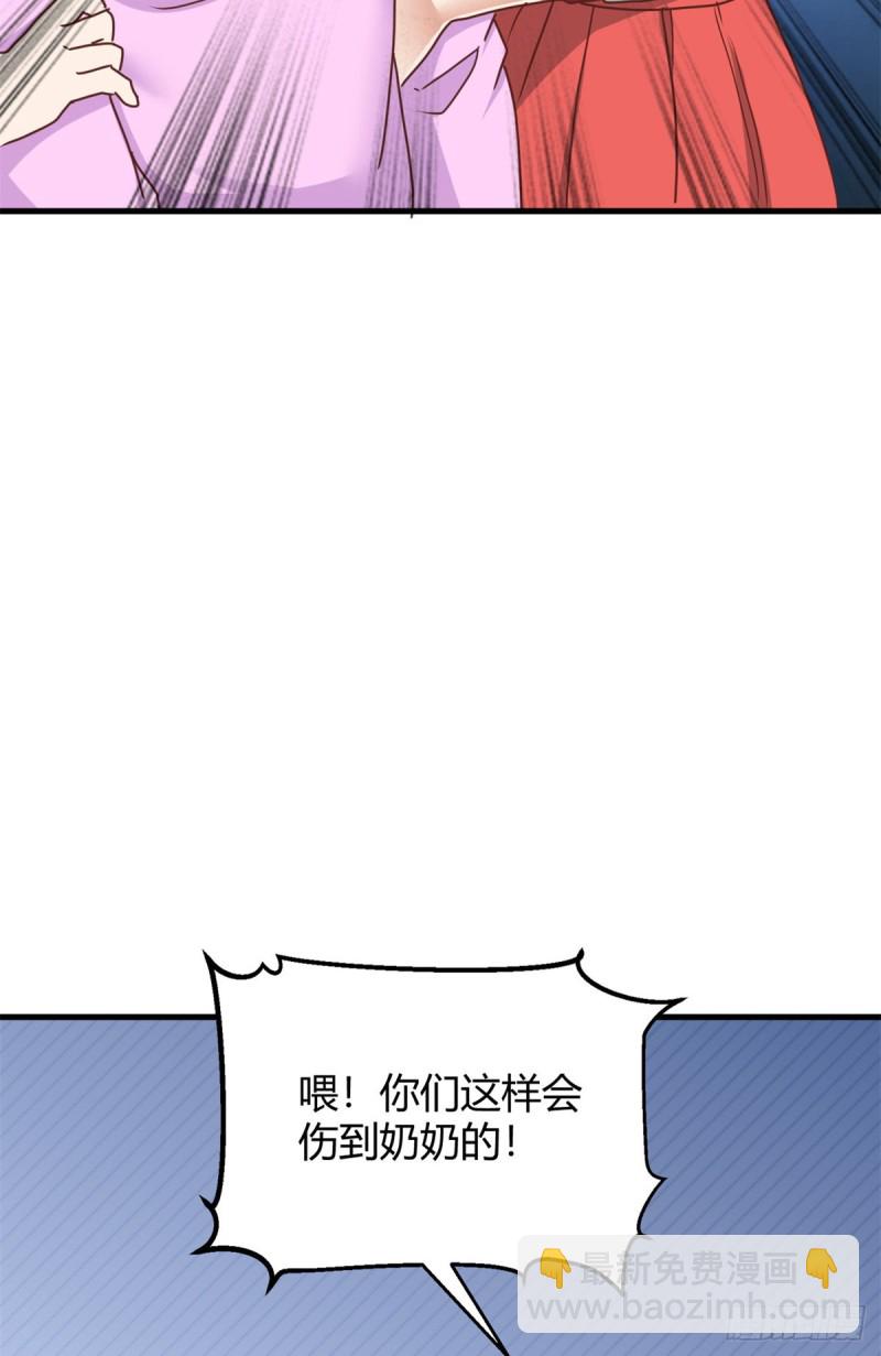 90  后宫争宠(1/2)-第92话