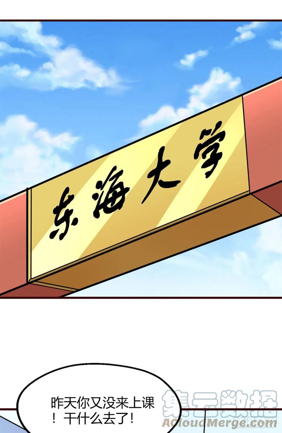 94 登门拜访-第96话