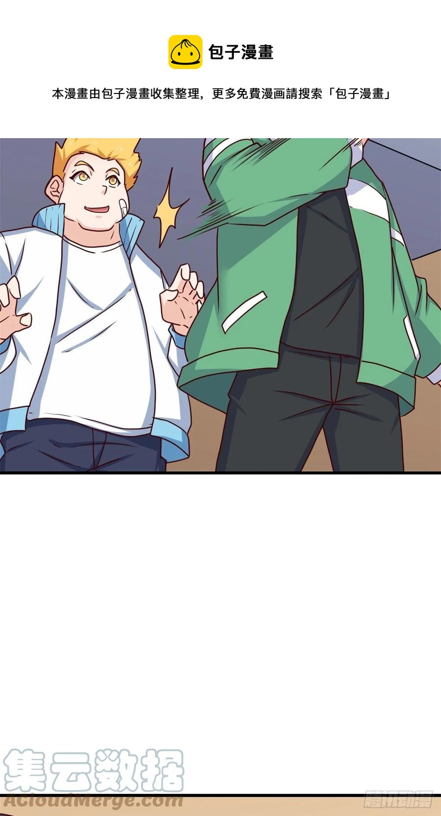 94 登门拜访-第96话