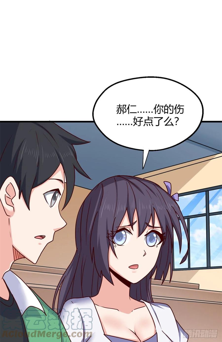 94 登门拜访-第96话