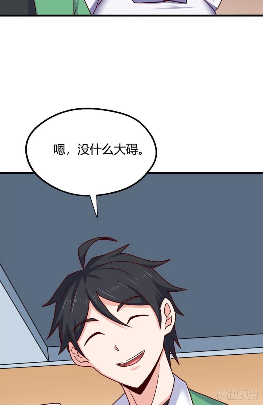 94 登门拜访-第96话