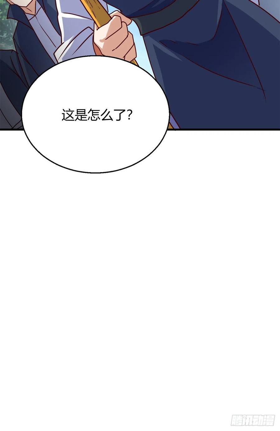 94 登门拜访-第96话