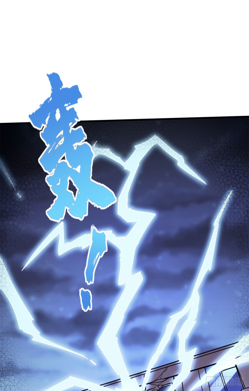 96 雷遁-第98话