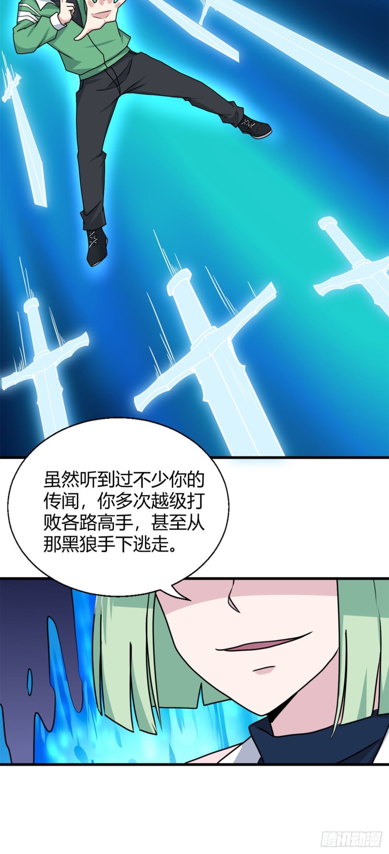 96 雷遁-第98话