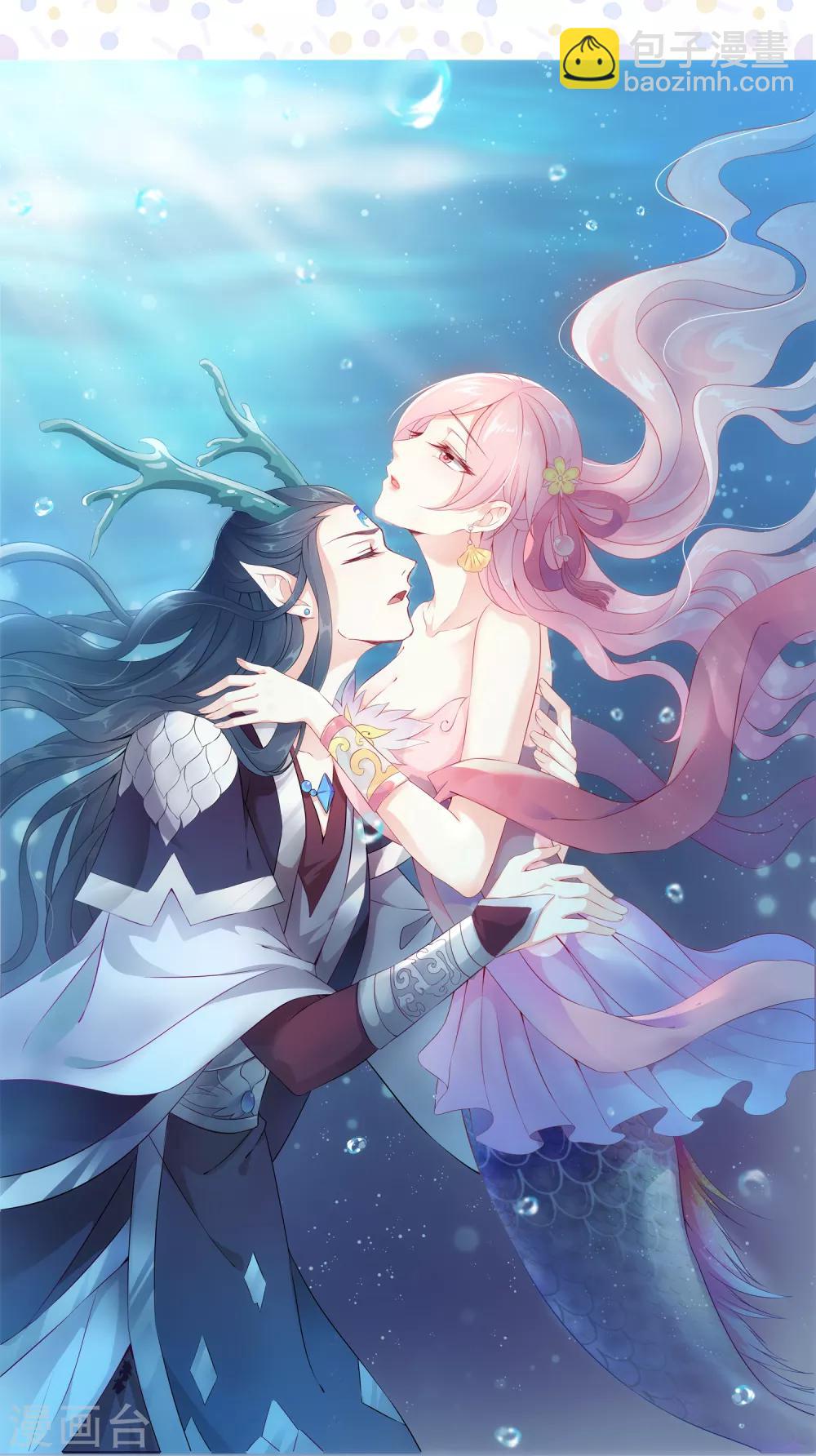 暑假活动 快来拿洛娅大大为你绘制的专属头像-第2话
