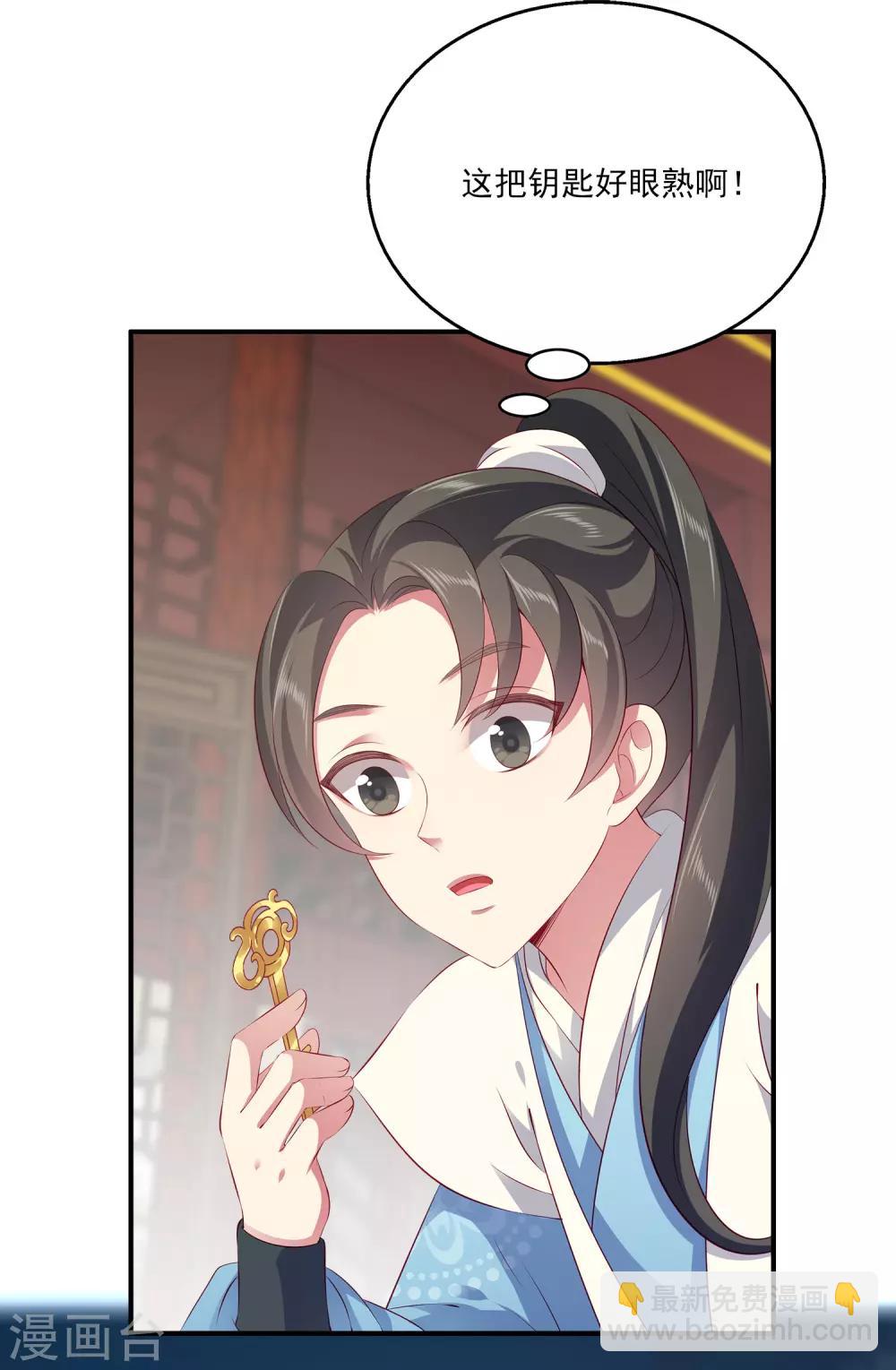 第88话 被囚禁的人鱼-第102话
