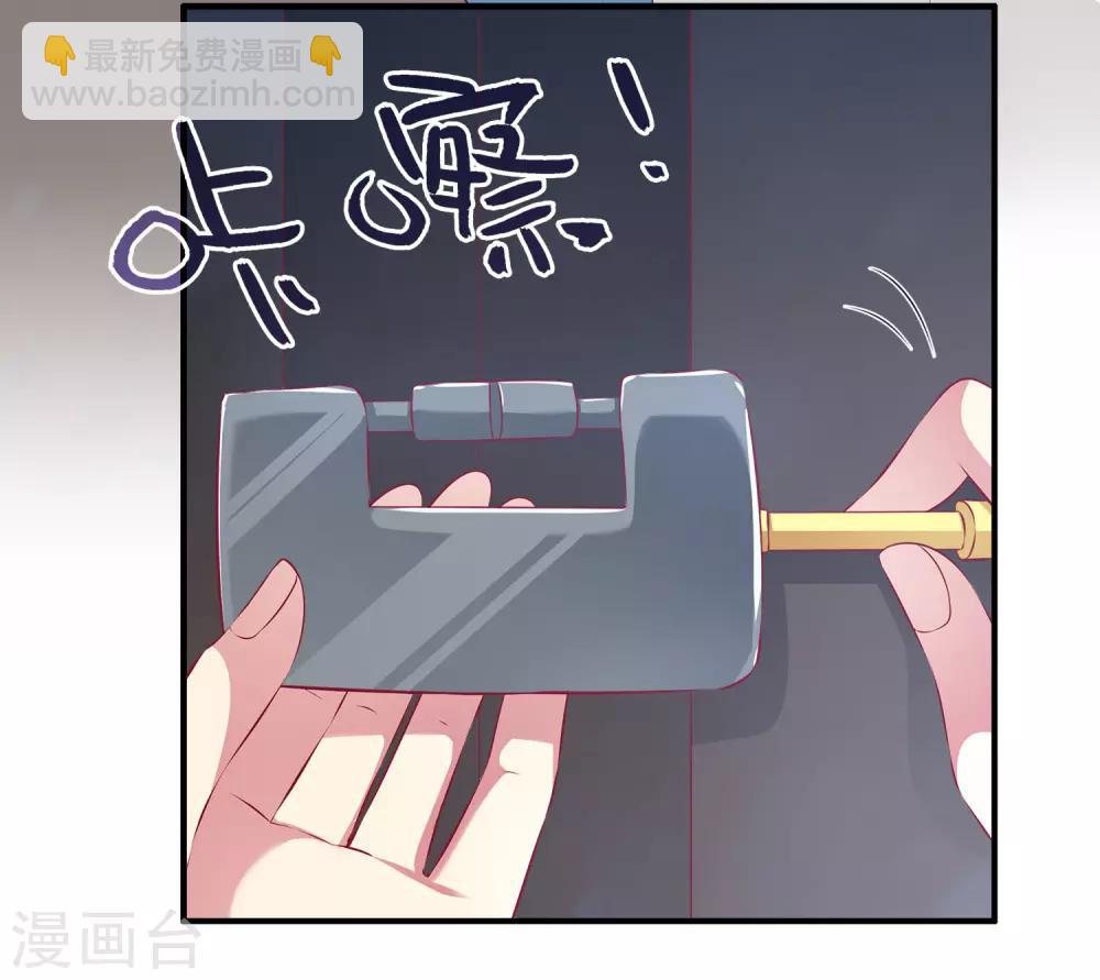 第88话 被囚禁的人鱼-第102话