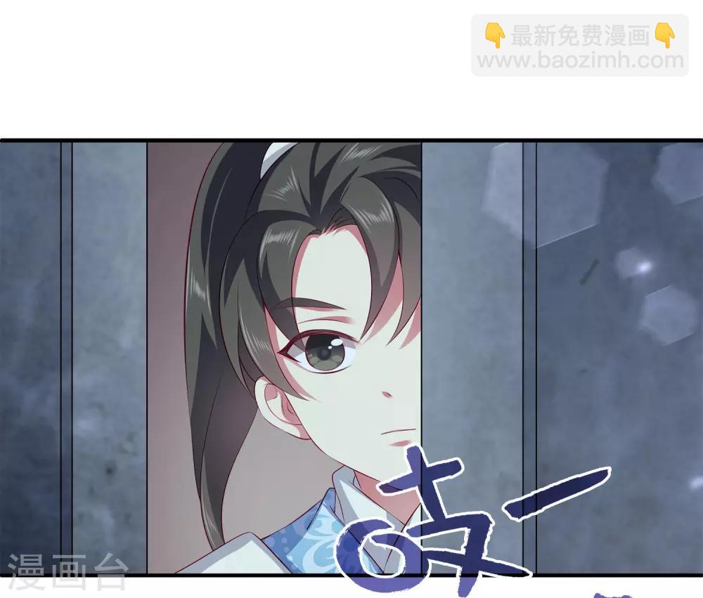 第88话 被囚禁的人鱼-第102话