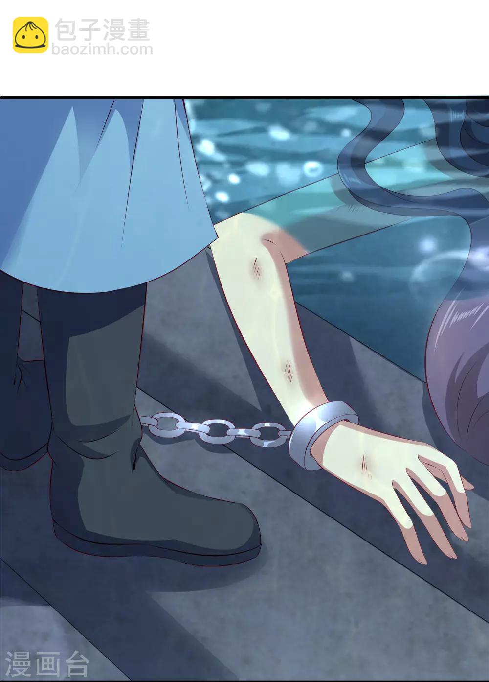 第88话 被囚禁的人鱼-第102话