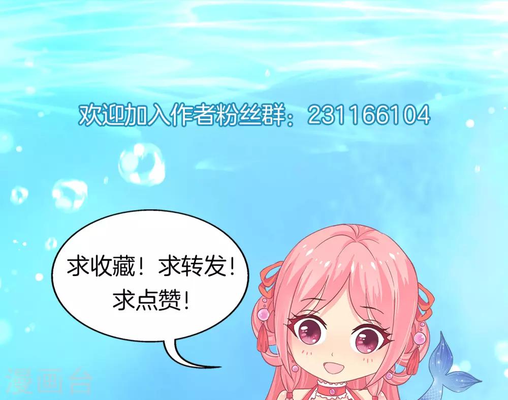 第90话 你开心就好-第104话
