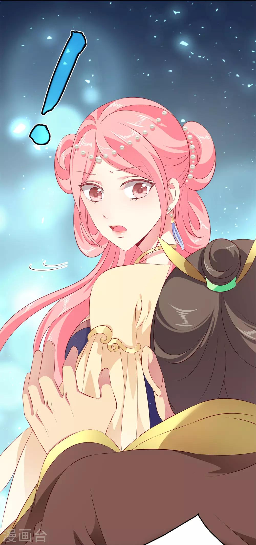 第92话 国舅爷的阴谋！-第106话
