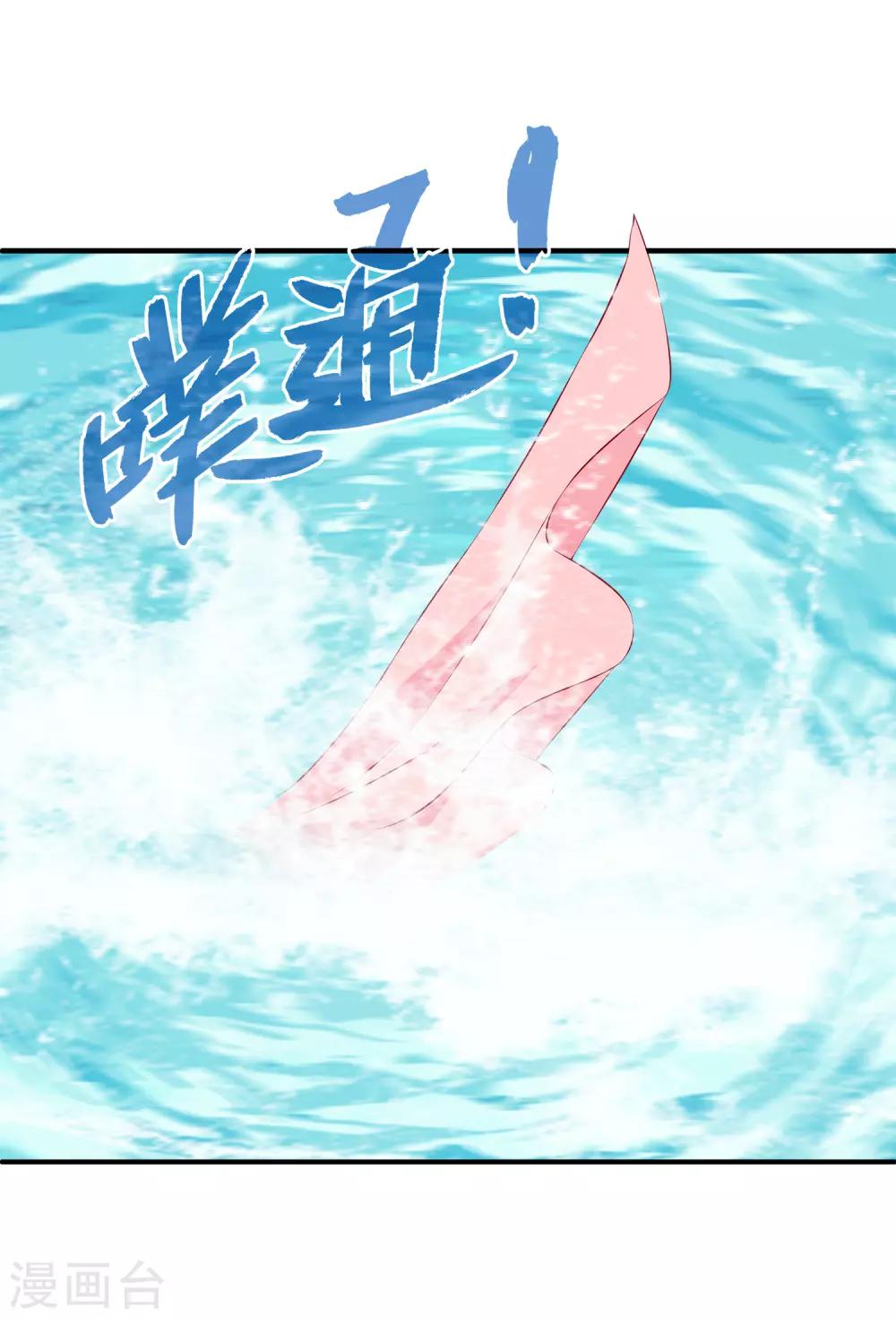第92话 国舅爷的阴谋！-第106话