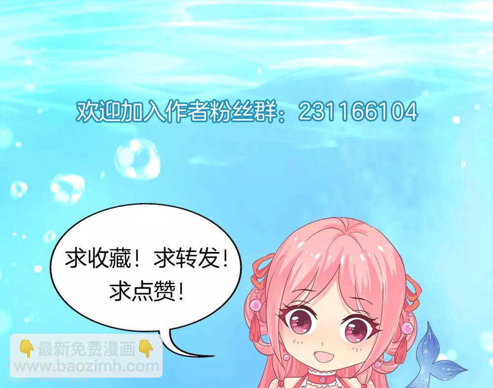 第92话 国舅爷的阴谋！-第106话