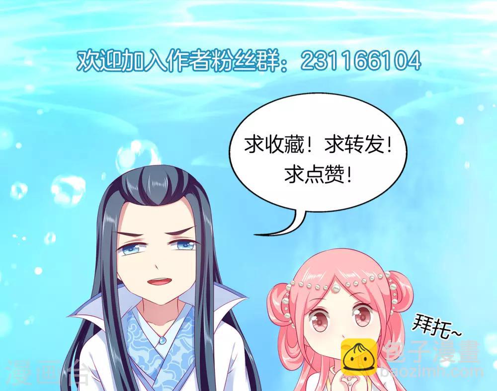第94话 我只喜欢你~(1/2)-第108话