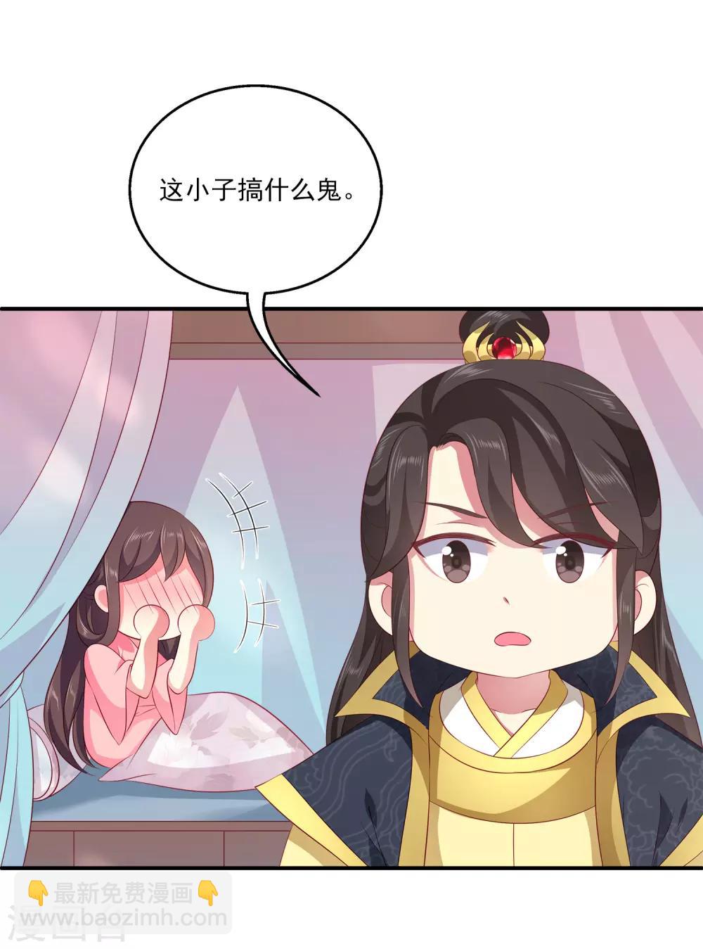 第95话 地牢里的人鱼居然！(1/2)-第110话