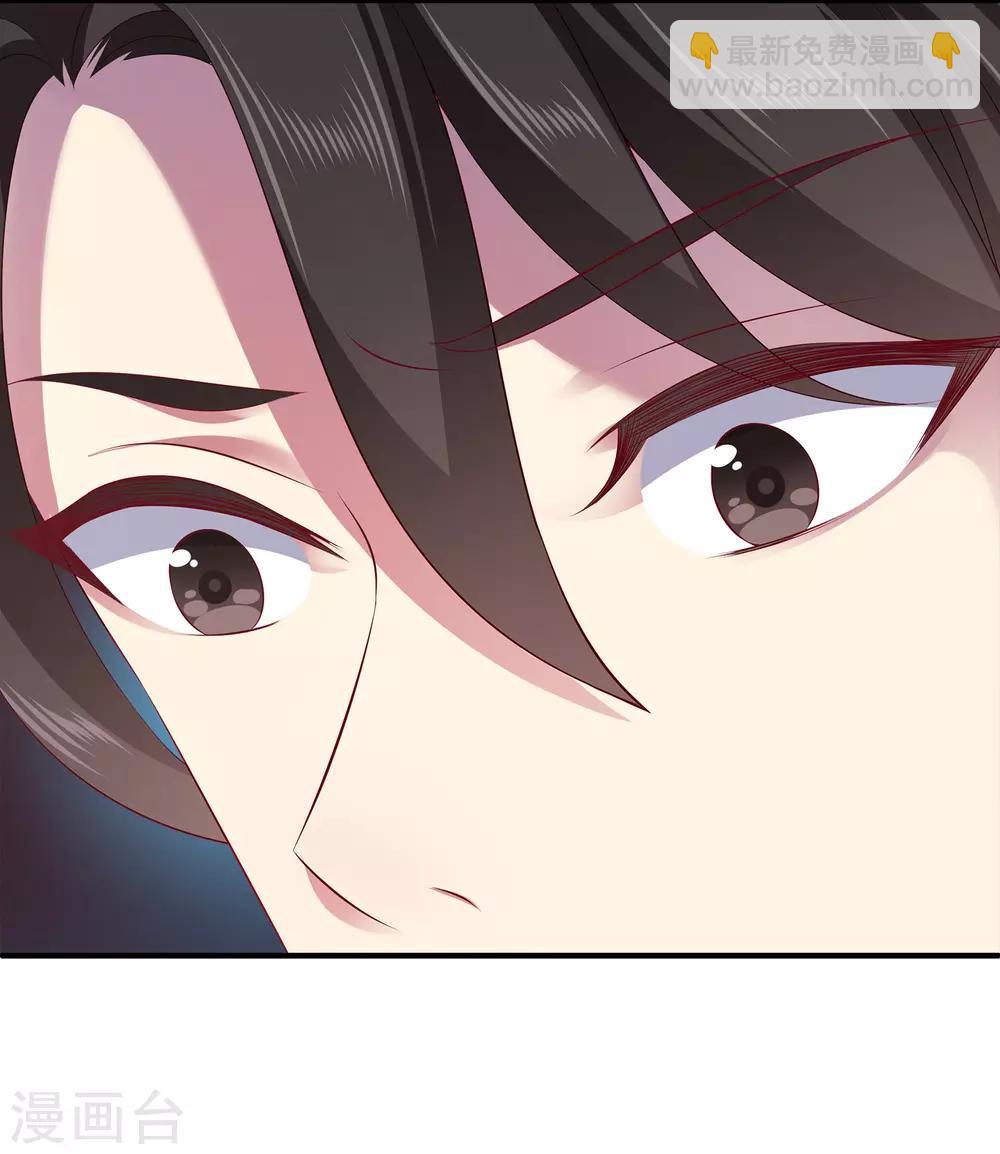 第95话 地牢里的人鱼居然！(1/2)-第110话