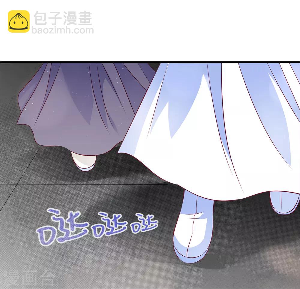 第95话 地牢里的人鱼居然！(1/2)-第110话