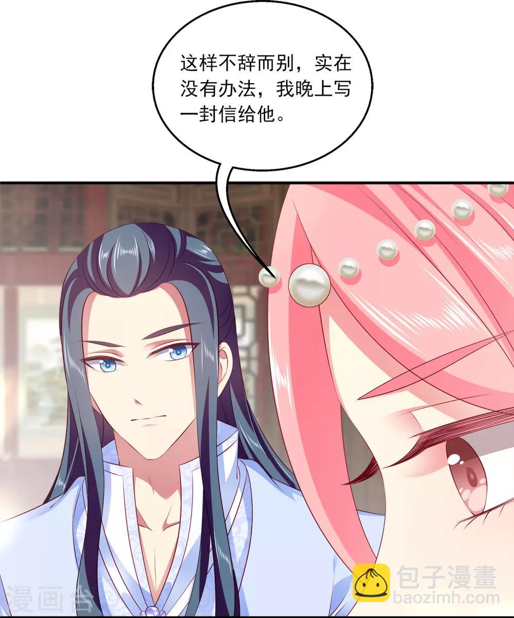 第95话 地牢里的人鱼居然！(1/2)-第110话