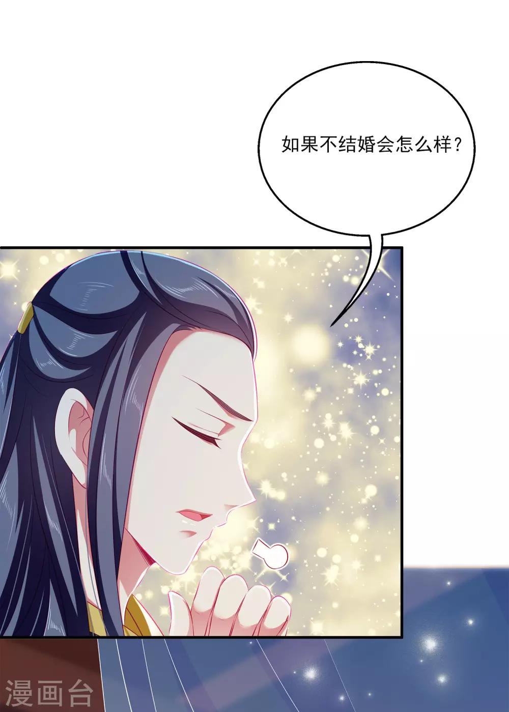 第9话 我帮你，你帮我-第12话