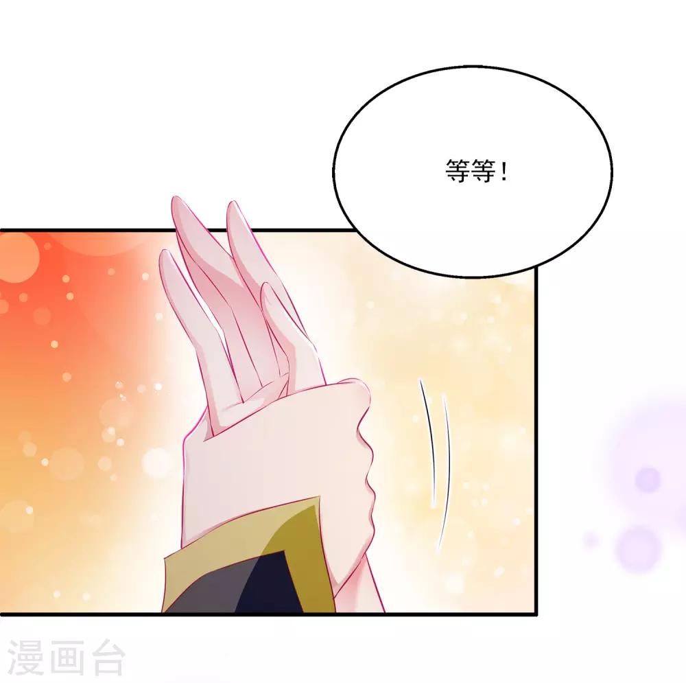 第9话 我帮你，你帮我-第12话