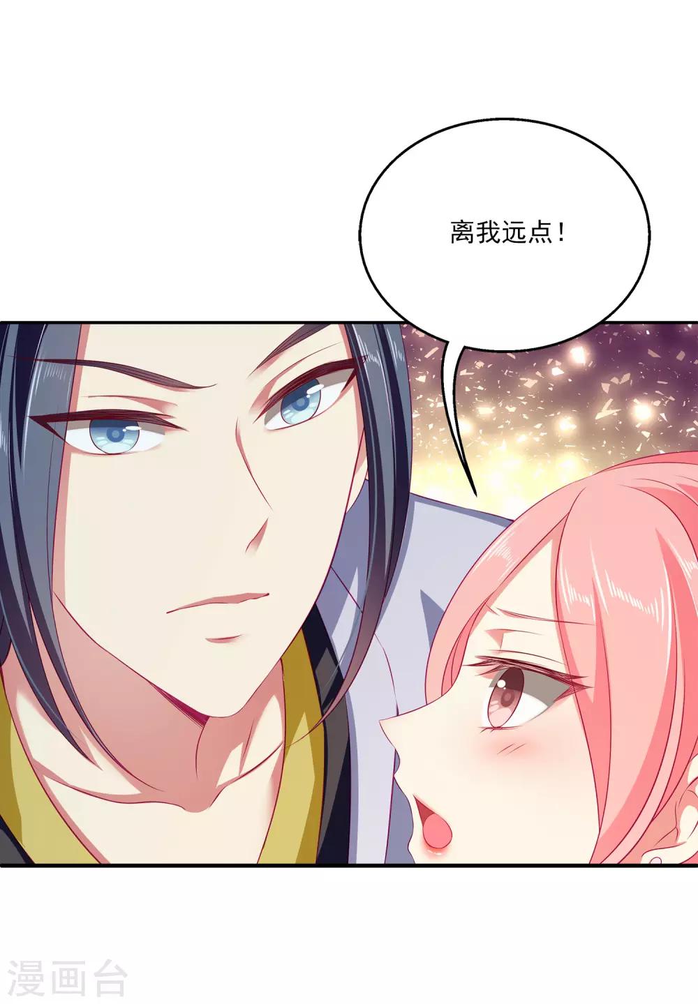 第9话 我帮你，你帮我-第12话