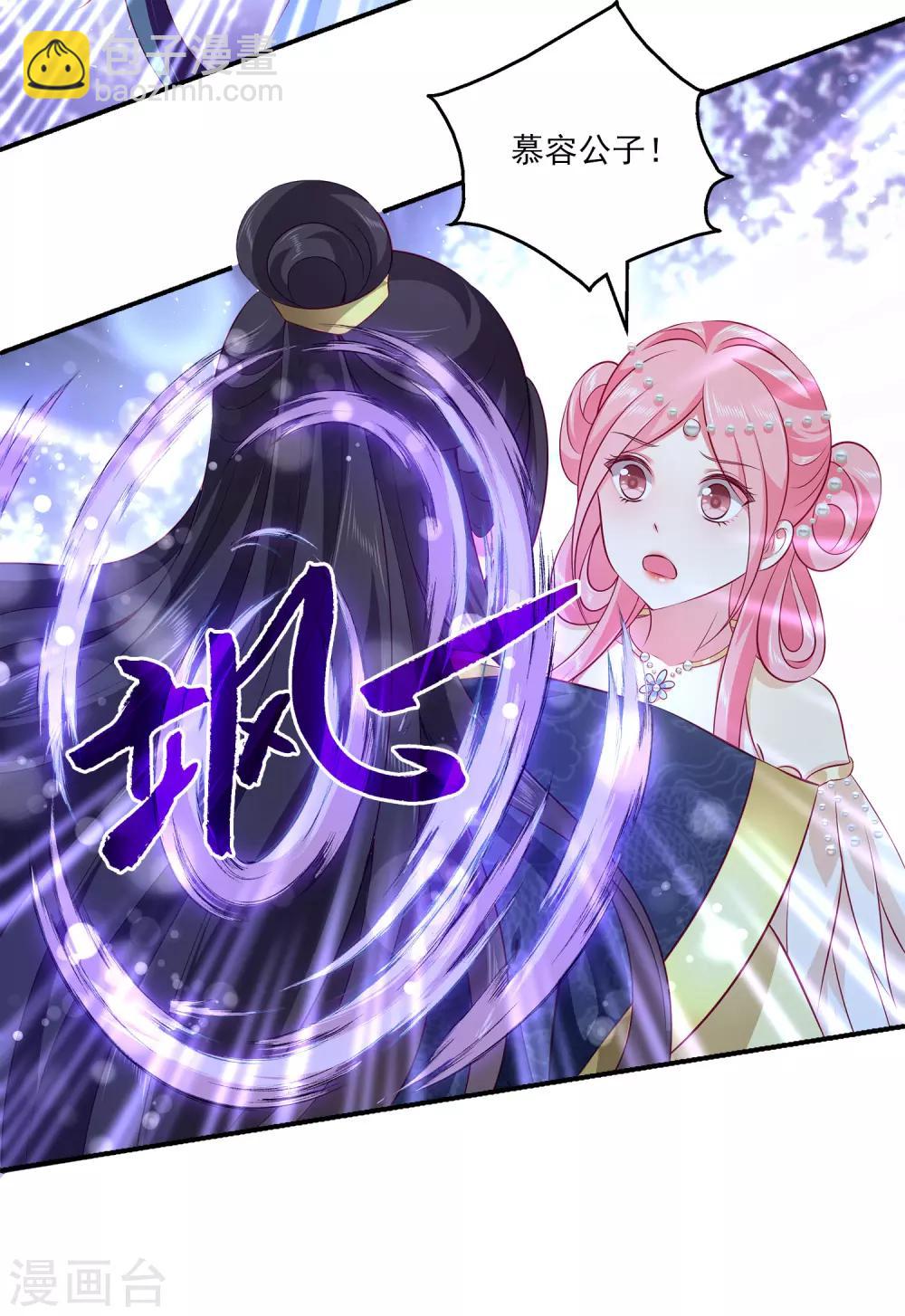 第96话 音湖真正的实力！-第112话