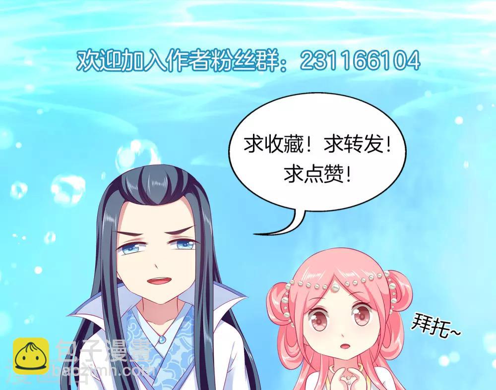 第96话 音湖真正的实力！-第112话