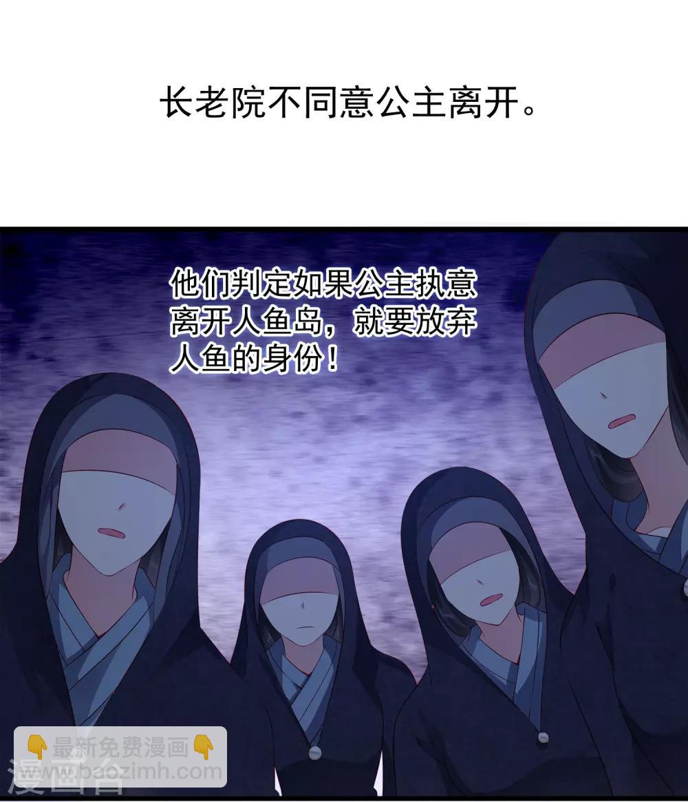 第97话 那个女人是谁？-第114话