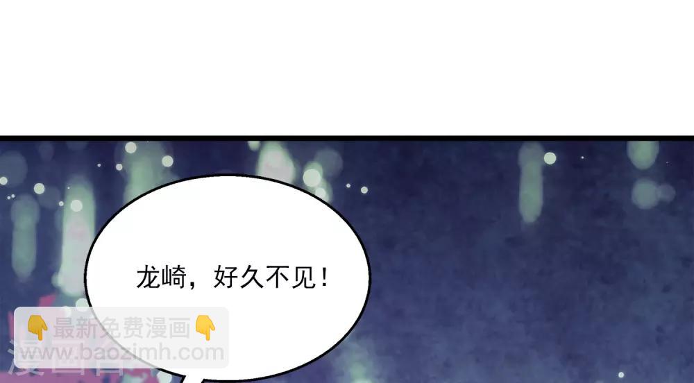 第97话 那个女人是谁？-第114话