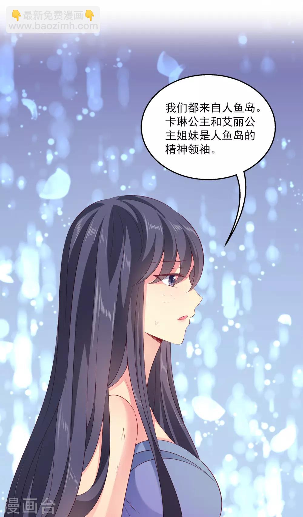 第97话 那个女人是谁？-第114话