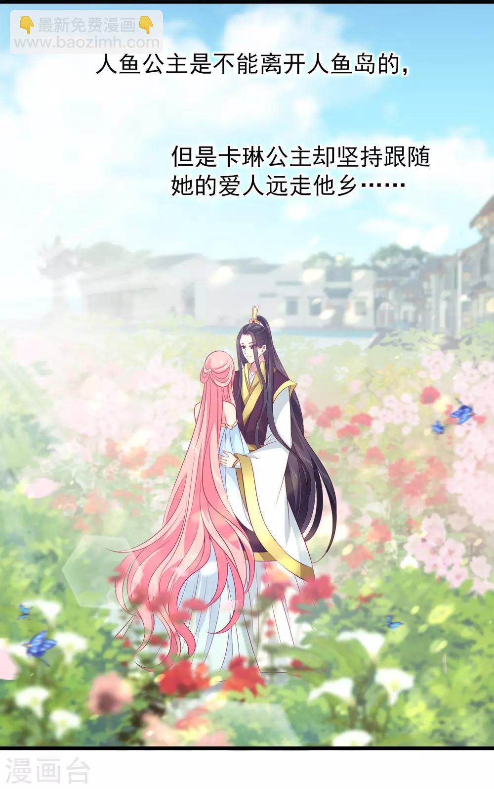 第97话 那个女人是谁？-第114话