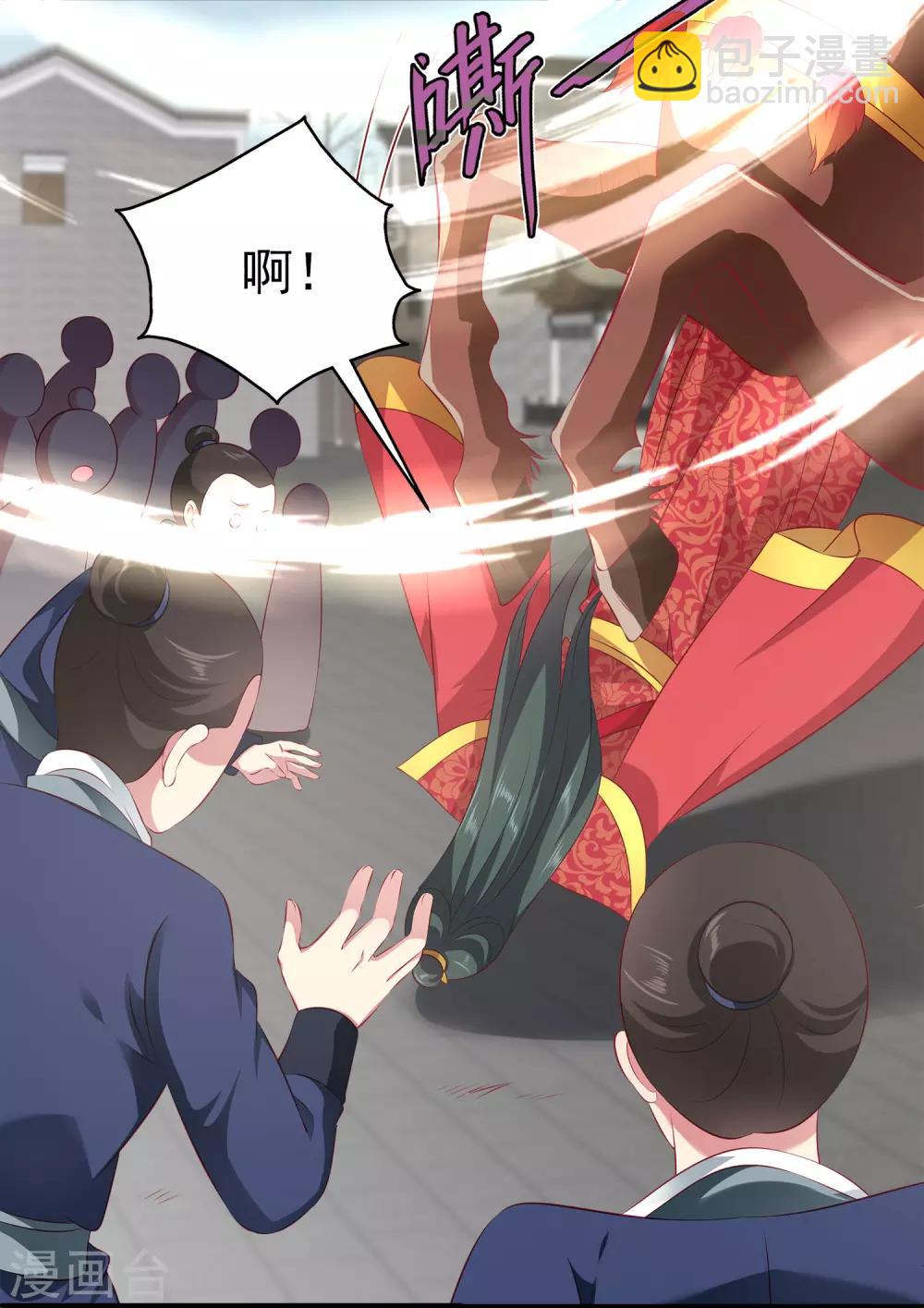 第100话 人鱼公主的厉害！-第118话