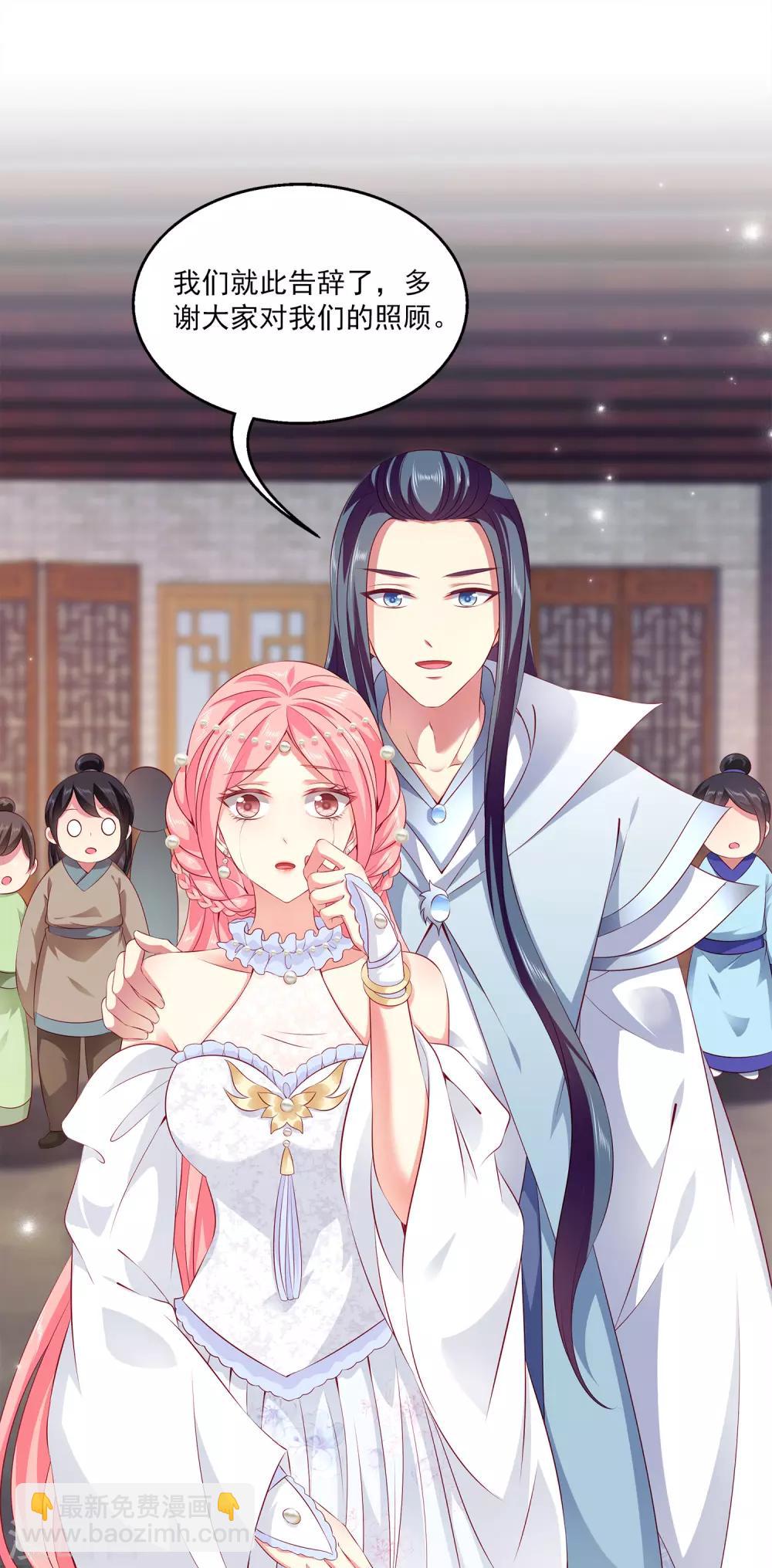 第100话 人鱼公主的厉害！-第118话