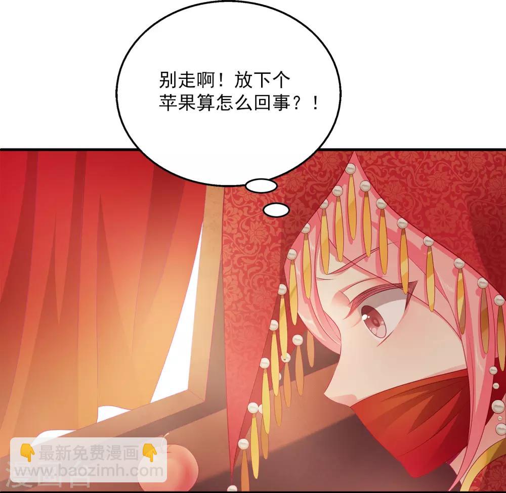 第100话 人鱼公主的厉害！-第118话