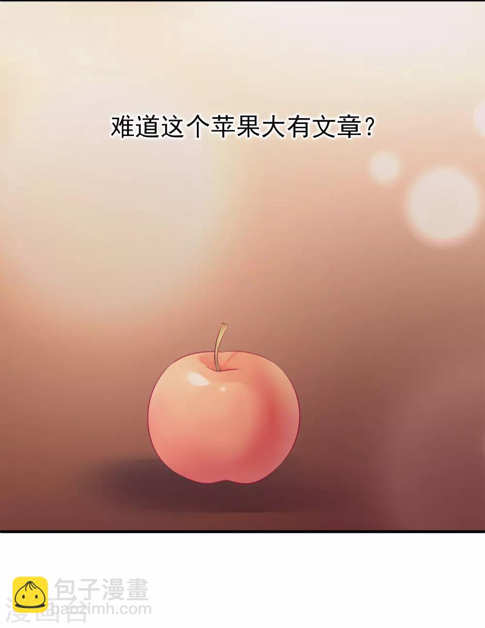 第100话 人鱼公主的厉害！-第118话