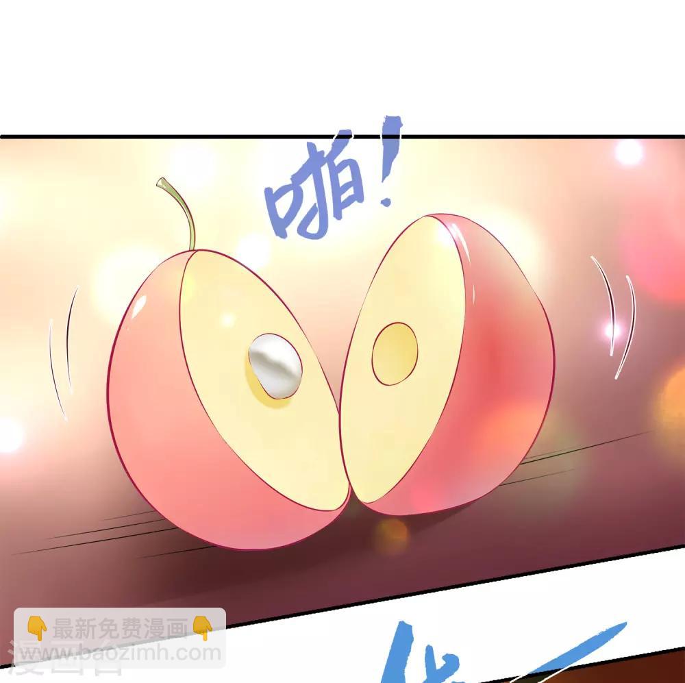 第100话 人鱼公主的厉害！-第118话