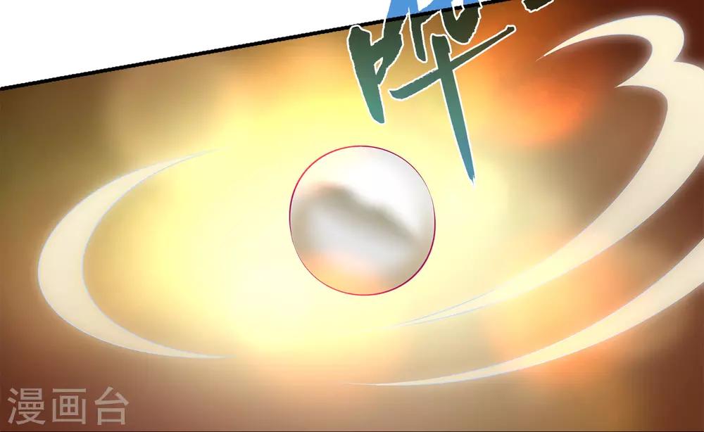 第100话 人鱼公主的厉害！-第118话