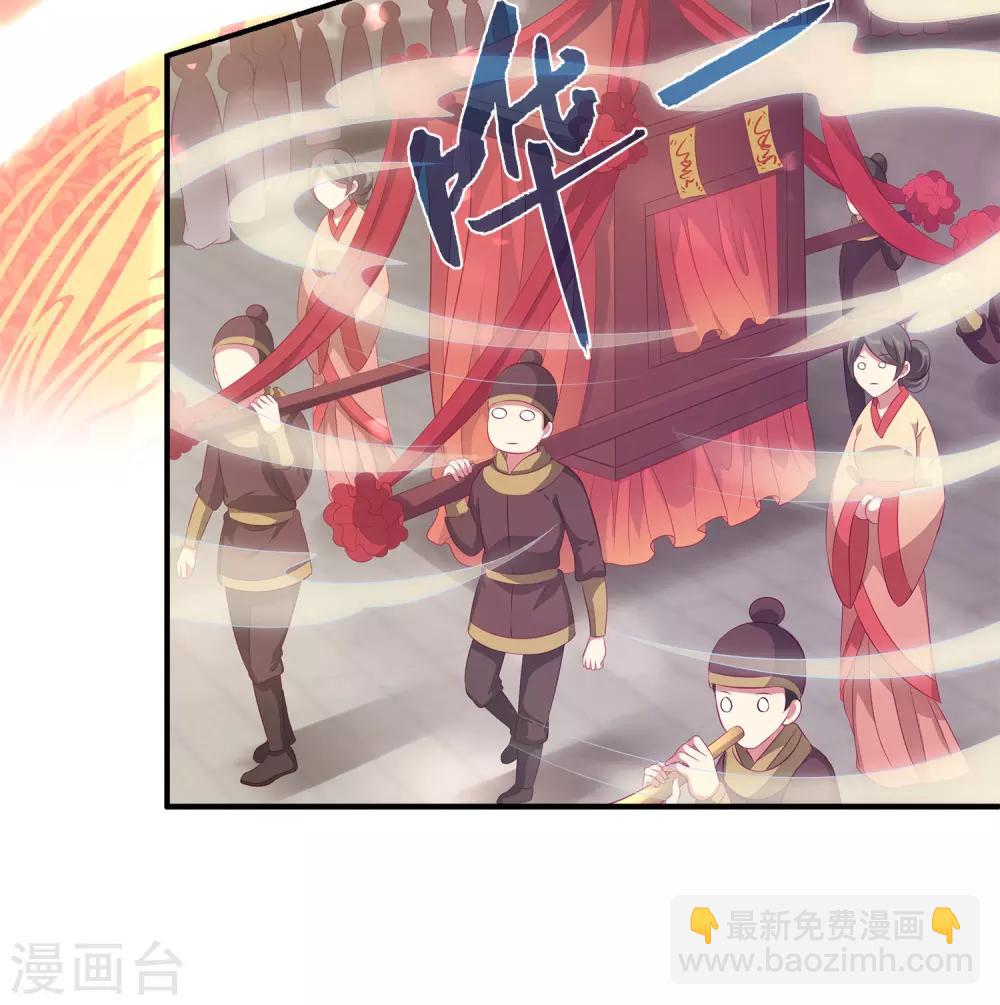 第100话 人鱼公主的厉害！-第118话